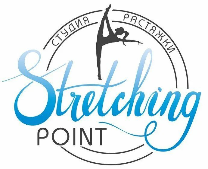 Stretching point Томск. Логотип стретчинг студии. Студия растяжки логотип. Stretching логотип. Томске точка ру