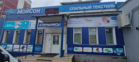 Ул жердева улан удэ