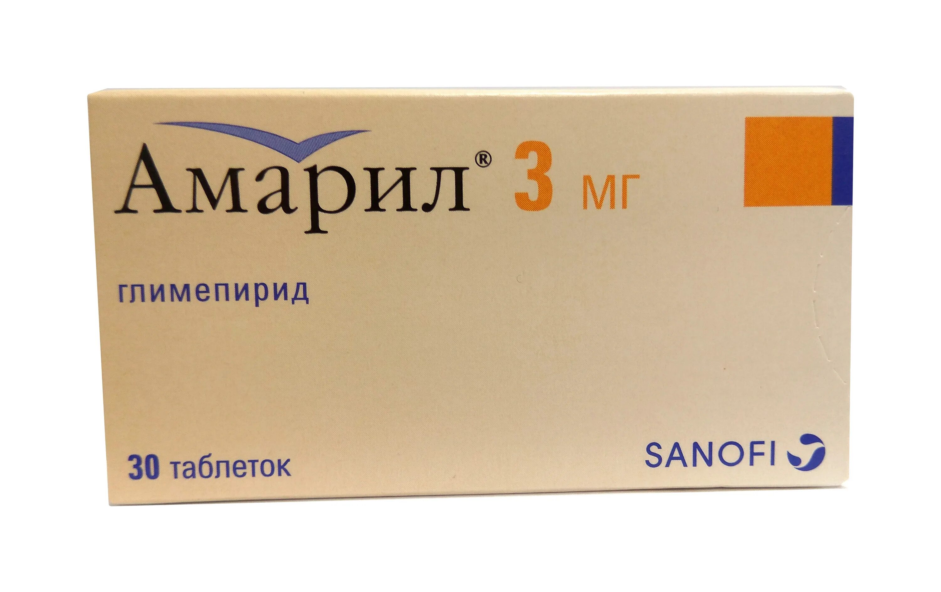 Амарил 3. Амарил 3