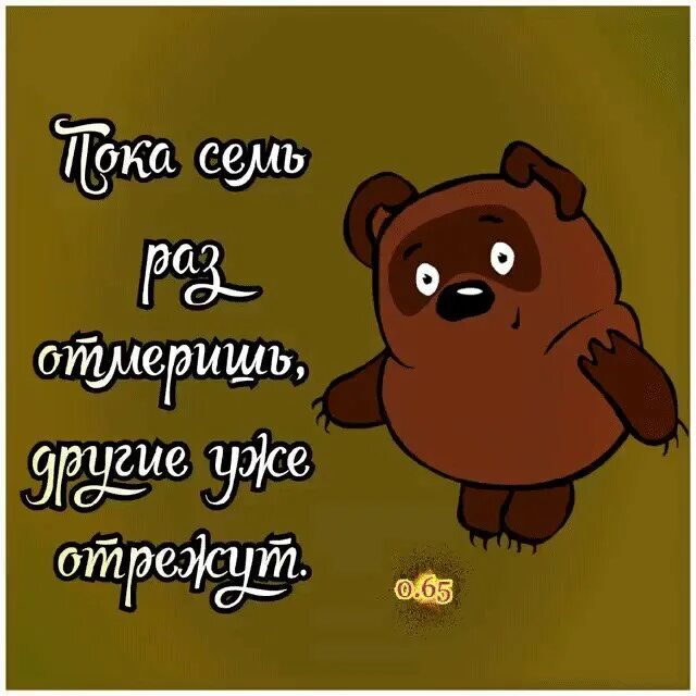 Витамин роста маша и медведь мультфильмы. Включи пока 7. Маша и медведь 30 серия витамин роста. Включи пока 7. Пока мы не начали срач никто не желает выйти.