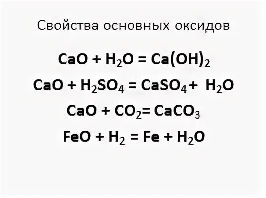 Zn oh 2 cao h2o