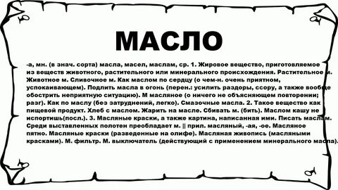 Что означает слово картины