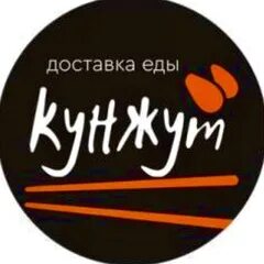 Кунжут кодинск