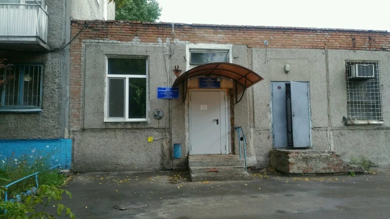 Ук старгород омск сайт. Бульвар победы 3 омск. Петра осминина, 11а, омск, омская обл. Омск ул петра осьминина 5. Ук бульвар победы.