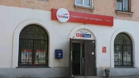 Турагентства во владимире