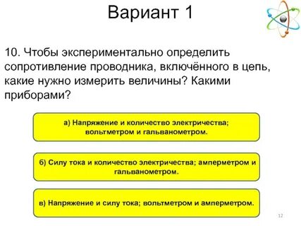 Понять опытный