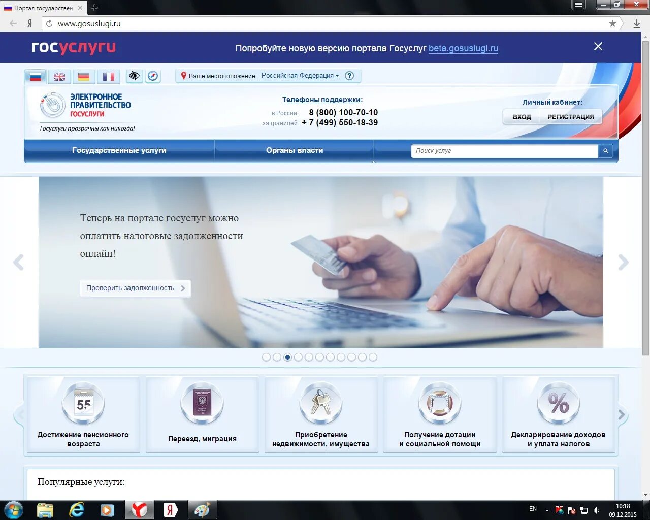 Также в электронном виде