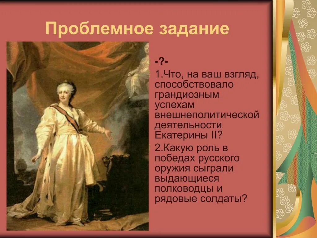 Русско-грузинские отношения георгиевский трактат таблица. Внешняя политика екатерины 2 георгиевский трактат. Русско-грузинские отношения георгиевский трактат кратко. Георгиевский трактат 1783. Георгиевский трактат 1783.