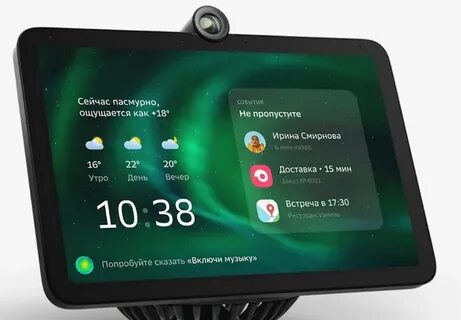 Смарт платформа