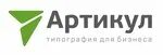 Артикул сайт