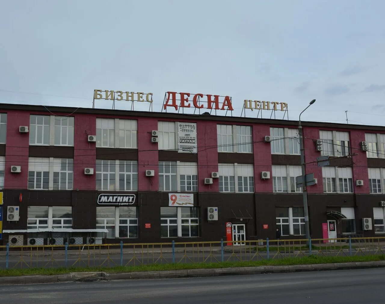 Panorama: Ателье, tailor, Bryansk, Stanke Dimitrova Avenue, 54А - Yandex Maps
