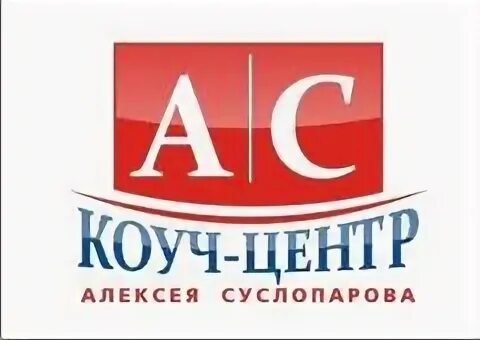 Тренерский центр