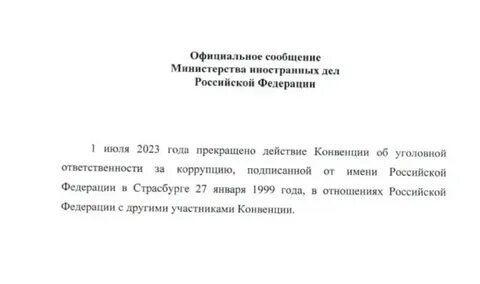 Конвенция об оплачиваемых отпусках