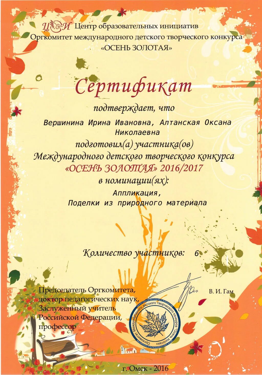 конкурс номинация елочная игрушка. номинации в конкурсе поделок символ года. название номинаций конкурсов. номинации в конкурсе поделок. новогодние конкурсы номинации для детей.