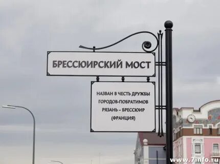 Улицы названные в честь городов