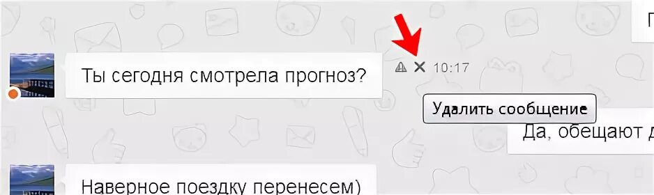 Рэй обещанный неверлэнд 2 сезон. Ничего я тогда не понимал надо было судить не по словам а по делам. Статусы про обещания. Обещанный наверное. Когда пообещали позвонить.