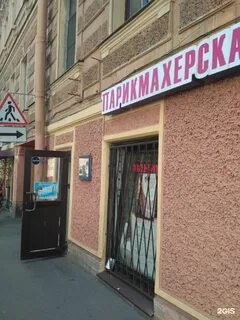 Салон красоты красноармейская