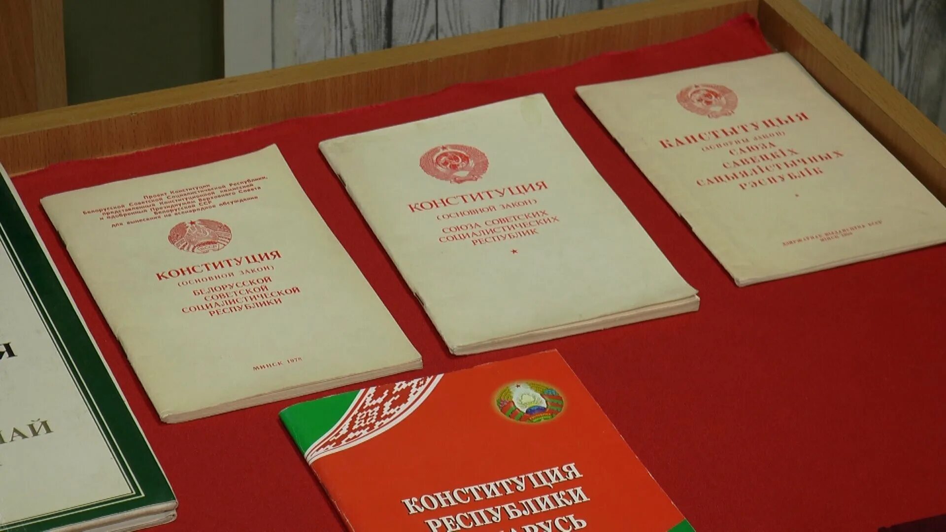 Конституция рб дата. День конституции. конституция рб. день конституции белоруссии. конституция рб картинки.