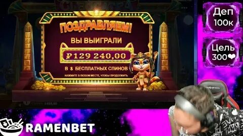 Раменбет регистрация раменбет миrror homes
