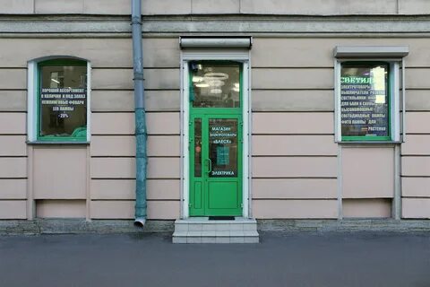Приставы обуховская