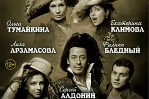 Театральная постановка на английском языке