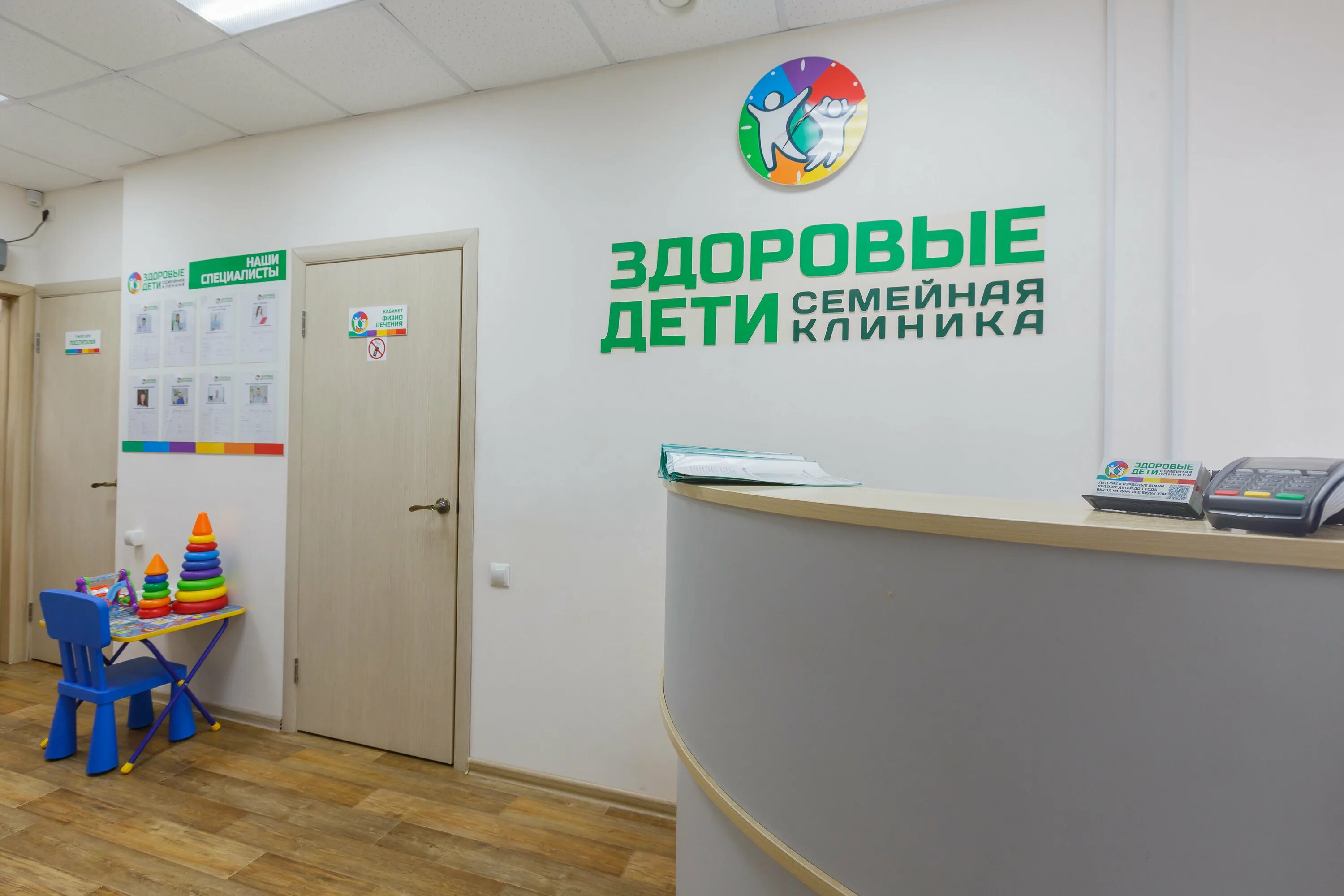 Чернышевского 93 аптека. Красноярск здоровые дети и семья на чернышевского. Здоровые дети и семья ул чернышевского 116. Танкаева 67 здоровые дети. Чернышевского 75 красноярск.