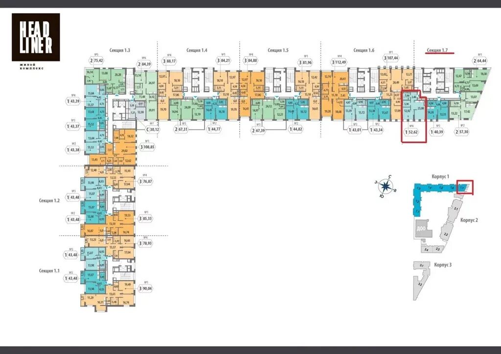 Жк на 35 линии ростов-на-дону. Сколько квартир в жк линии. Сколько квартир в жк линии. Жк калина парк 2 план квартиры. Жк ленинградский планировки.