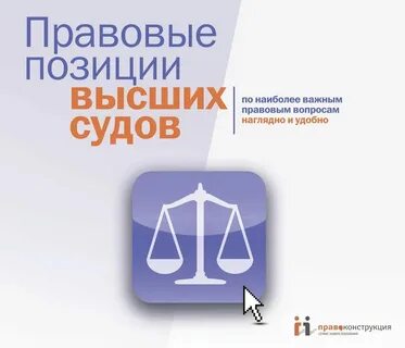 Судебная практика государственная служба