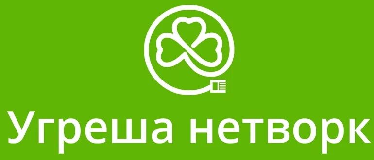 Угреша нетворк дзержинский. Угреша нетворк. угреша. угреша нетворк офис.