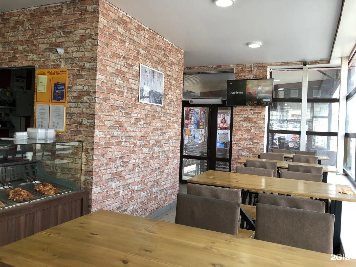 Гирос оренбург. Кафе гирос стерлитамак. Дизайн кафе гирос. Мистер гирос оренбург конституции. Гирос оренбург.