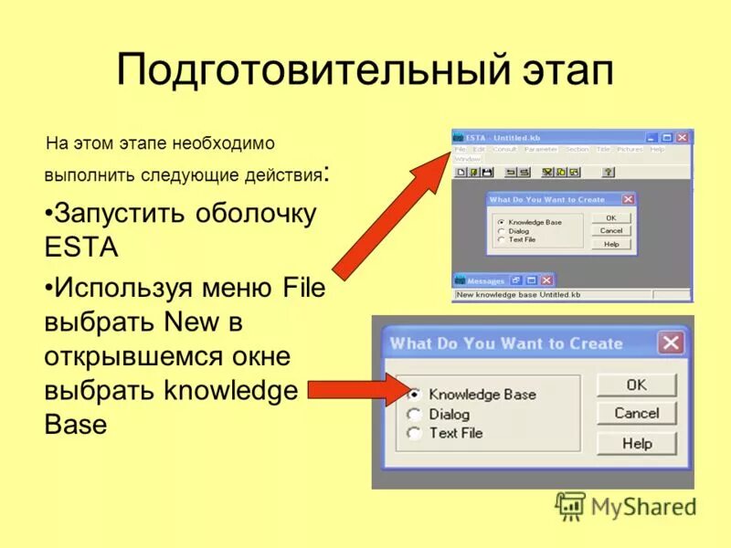 Следует выполнить следующие действия. Следует выполнить следующие действия. Настройка панели быстрого доступа word. Создание презентаций. Сервис-параметры-сохранение.