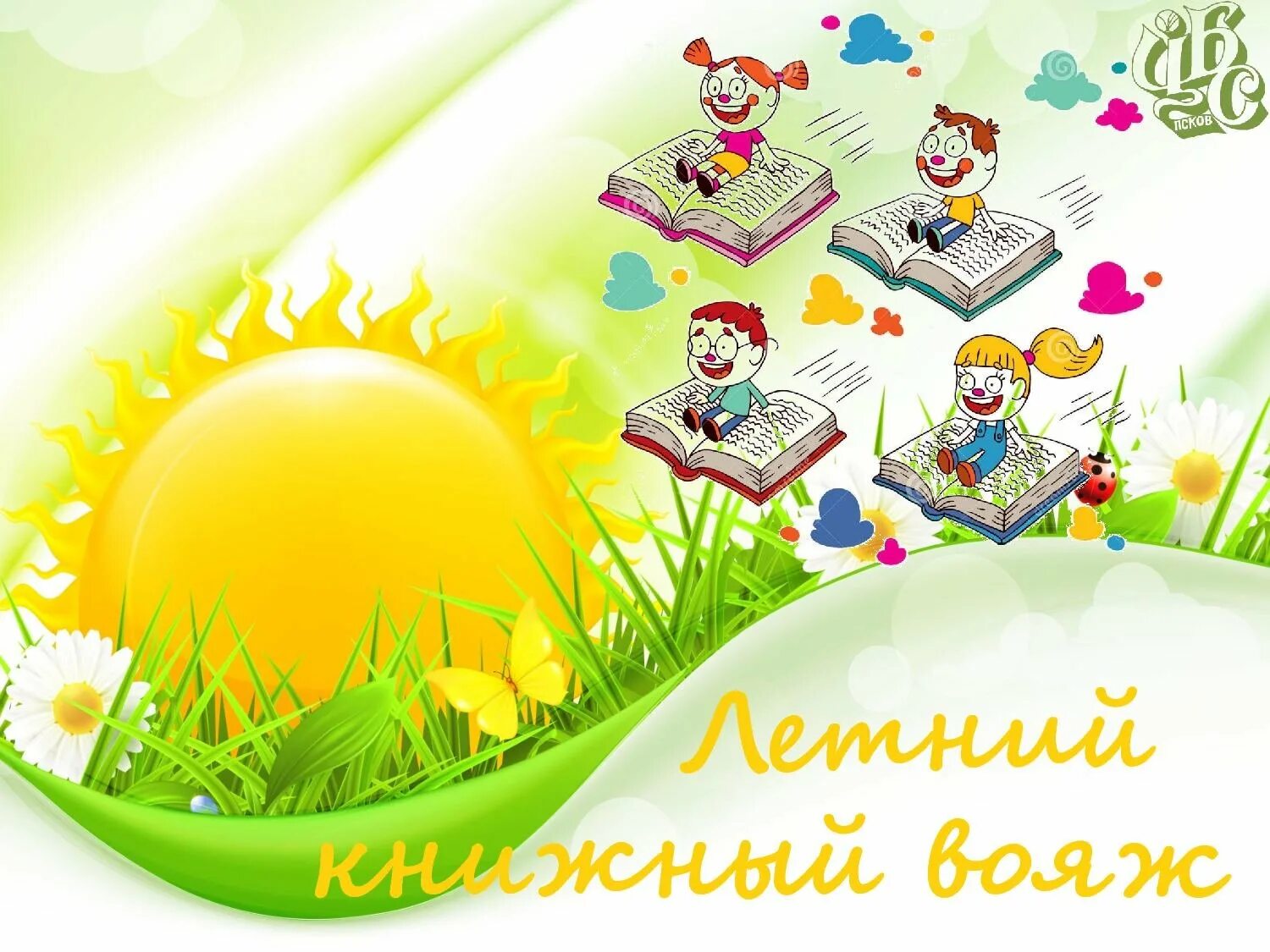 Программы чтения изображений