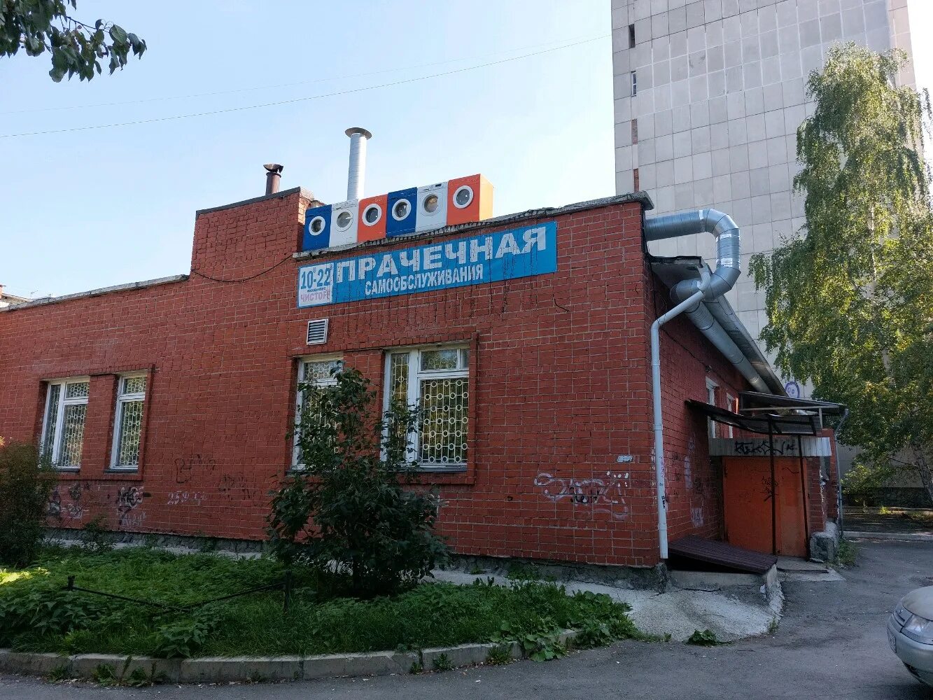 ул коминтерна 11 екатеринбург. ул коминтерна 18/5 москва. нижегородская область, нижний новгород, ул. коминтерна 18 аптека. коминтерна 18а екатеринбург.