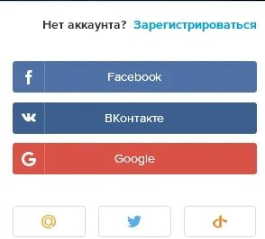 Ли зарегистрироваться