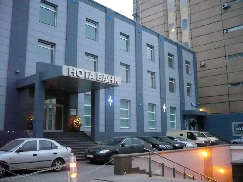 Здание банка. Нс банк москва. Росбанк вывеска. Образцова 31с3. Виси банк.