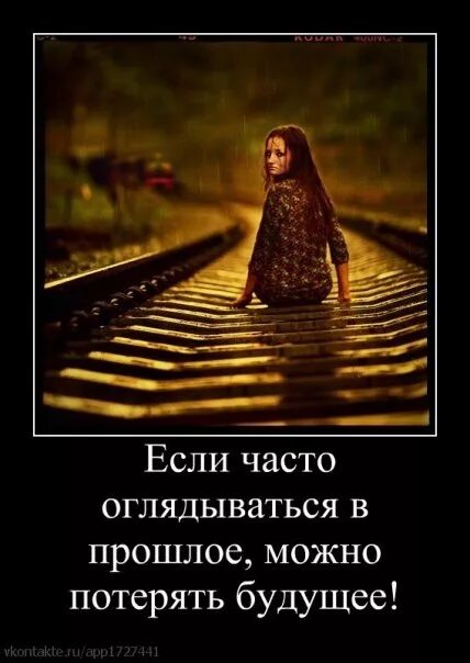 Душевно плохо