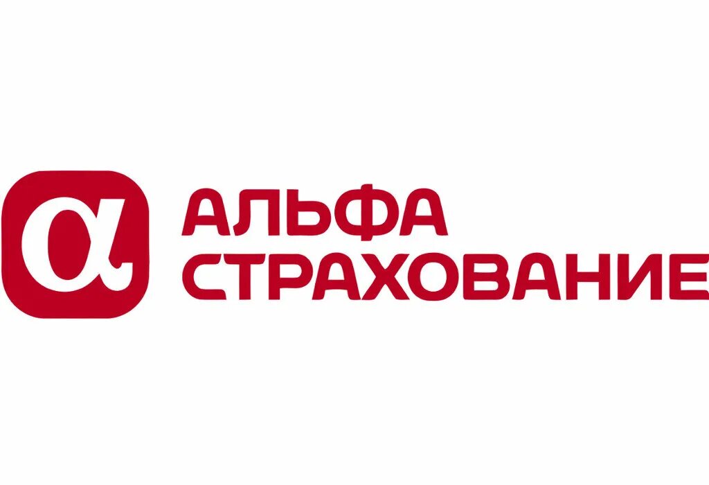 логотип страховой компании альфастрахование. альфа страховая компания логотип. оао альфастрахование. значок альфа страхования. альфастрахование логотип.