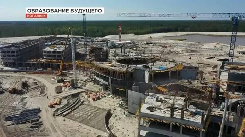 Когалым филиал
