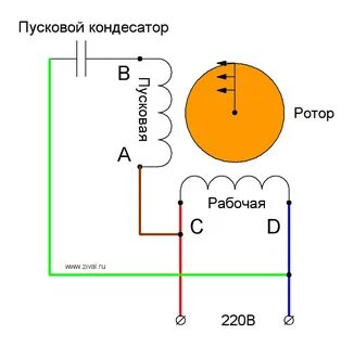 Как подключить асинхронный двигатель на 220 с конденсатором схема