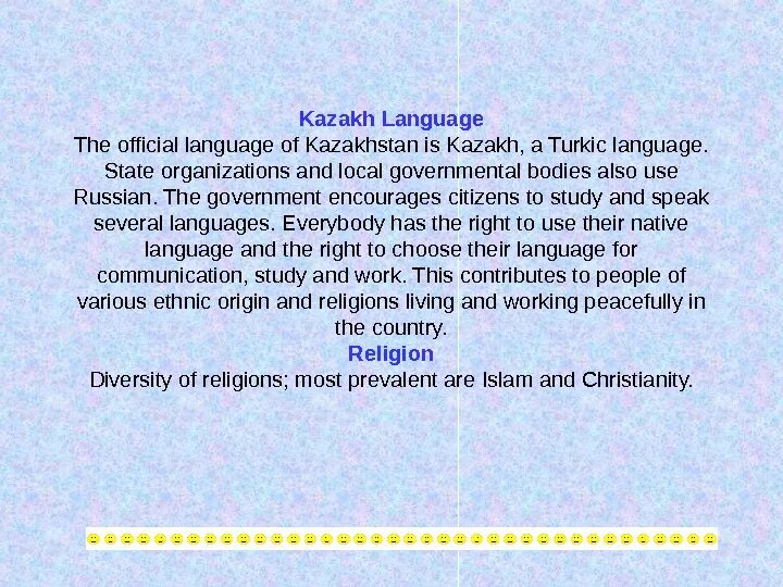 Казахский язык презентация. История казахского языка. About language Kazakhstan language. Казахский язык в медицине презентация.