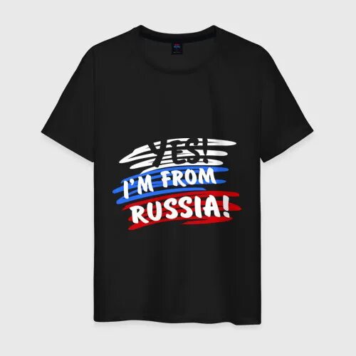 He are from russia. Футболка from Russia. Футболки i am from. I am from Russia. Футболка im Russian.