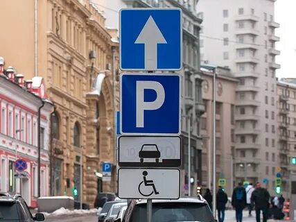 28 мая бесплатная парковка