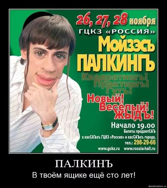 Пародия нашел