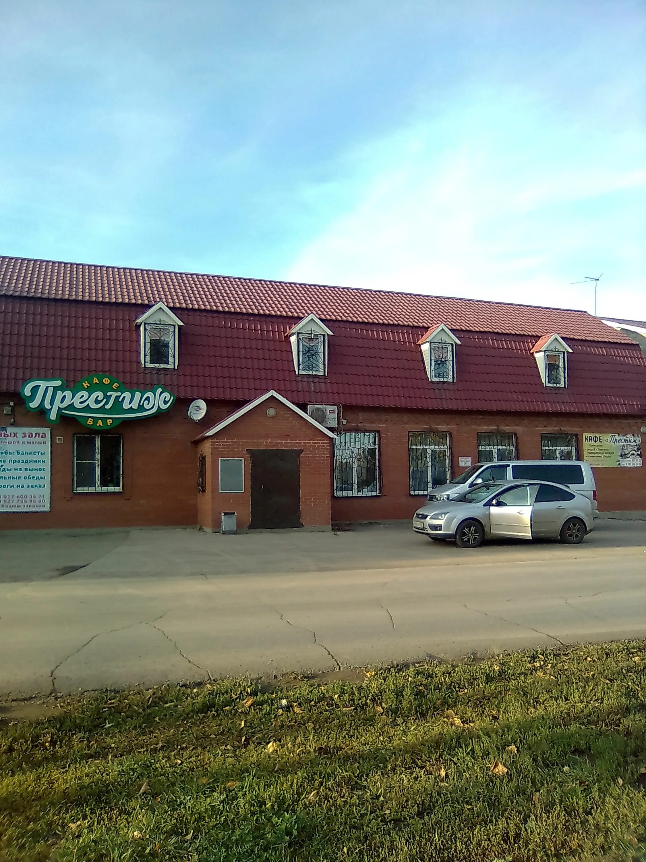 стройкерамика самарская область магазин. кафе подворье смышляевка. стройкерамика петра дубрава самара. кошелев парк номер 1 оц пгт смышляевка. пгт стройкерамика.