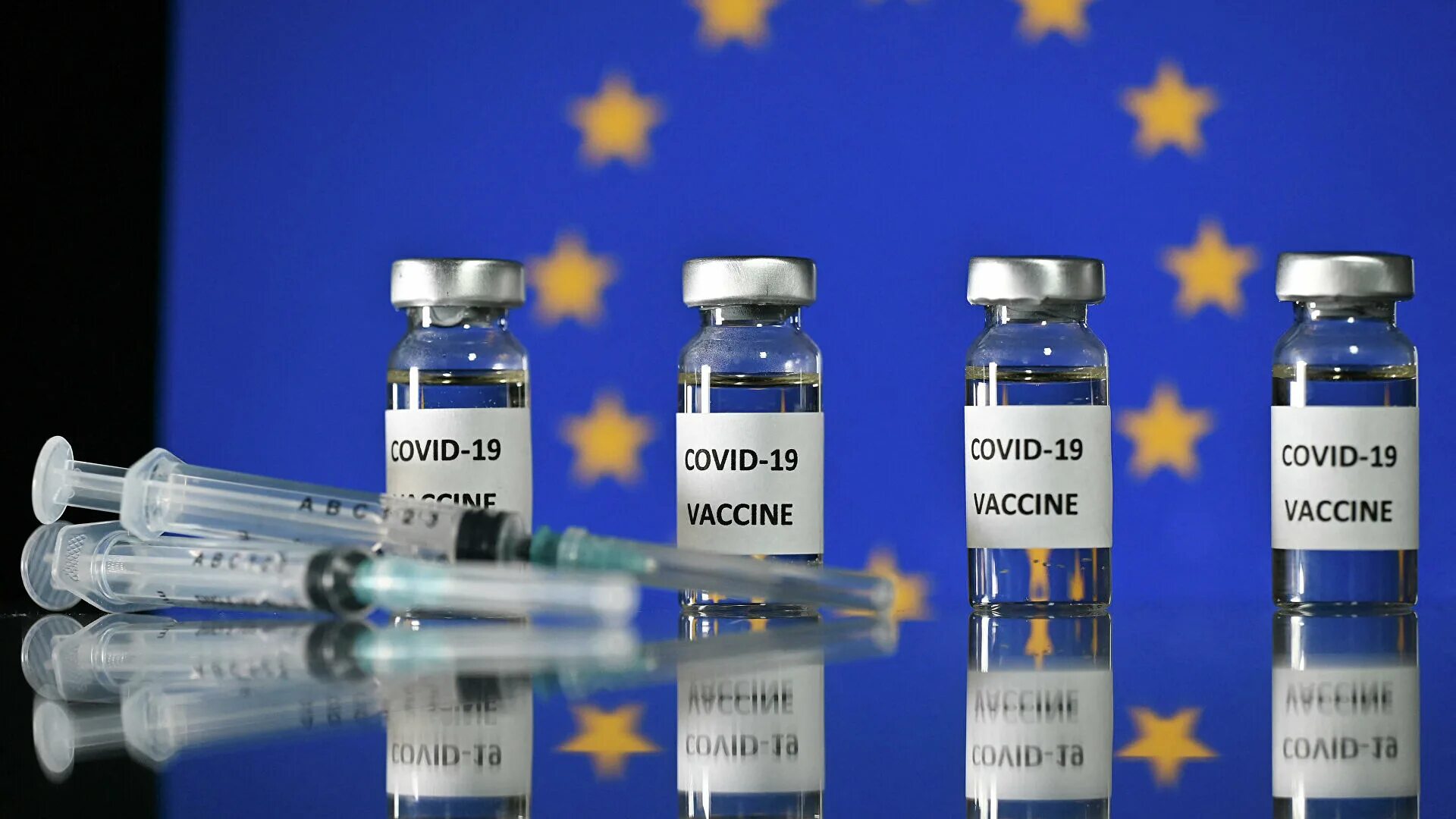 Вакцина в Европе. Вакцинация в ЕС. Вакцина Евросоюза. Вакцины одобренные Евросоюзом.