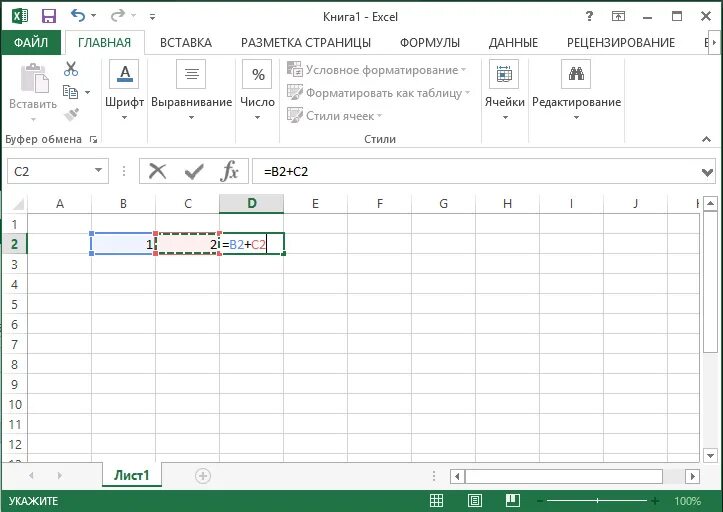 Создать страницу эксель. Эксель суммировать ячейки. лист excel. лист в экселе. вставка листа в excel.
