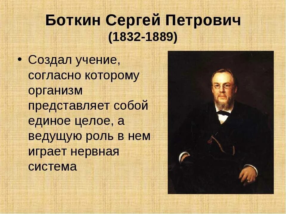 Согласно которому и был создан