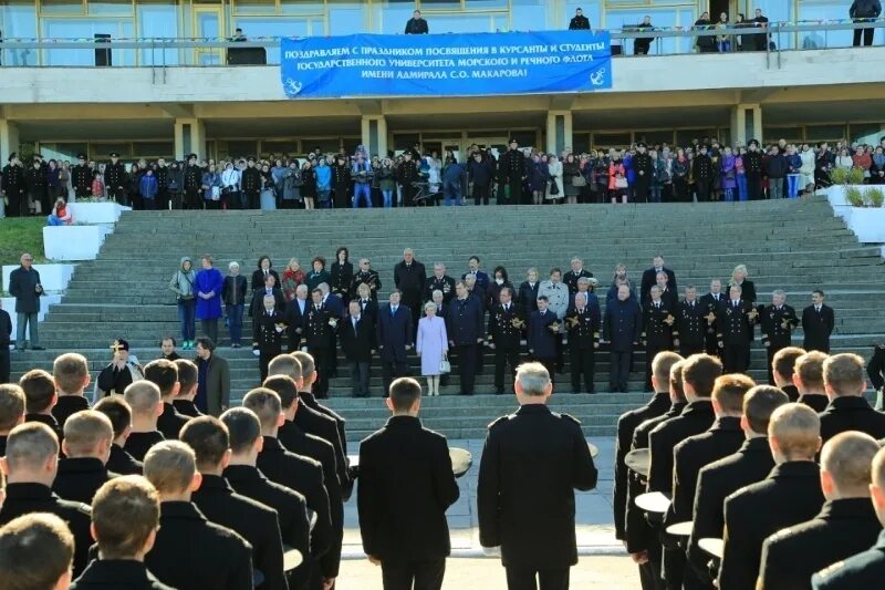 Сайт макаровки университет. Академия речного и морского флота им Макарова. Университет Адмирала Макарова Санкт-Петербург. ГМА им Адмирала с о Макарова. Санкт-Петербург морская Академия имени Макарова курсанты.