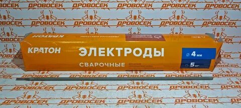 Электроды 5 3 кг