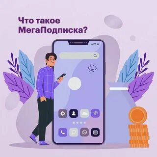 Когда заработает телеграмм на мегафоне